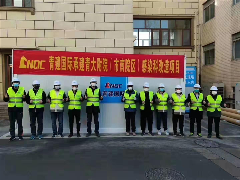 青大附院项目案例