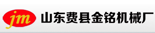 青島鑫萬達集裝箱科技有限公司